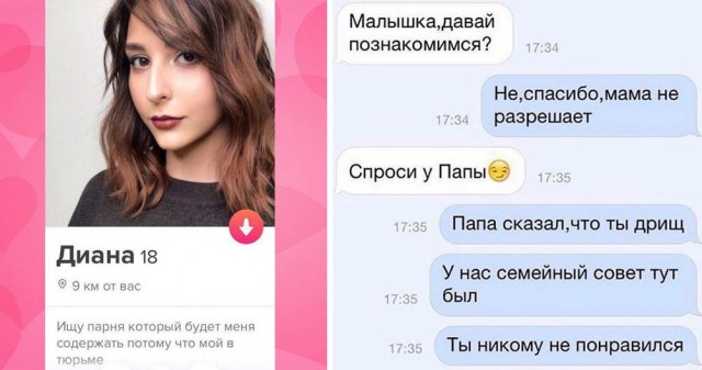 Постыдное с сайтов знакомств часть 4