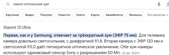 В сеть утекли эксклюзивные кадры из дизайн-студии Apple...