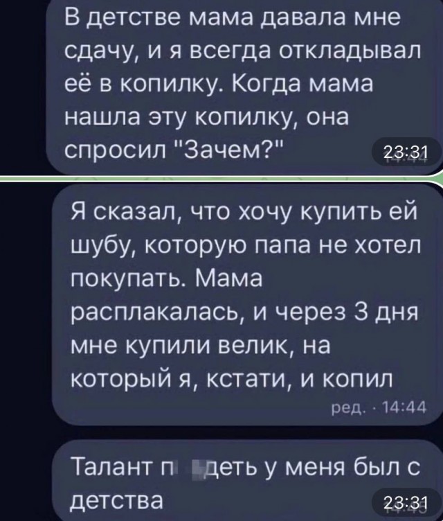Картинки от Scodero 7