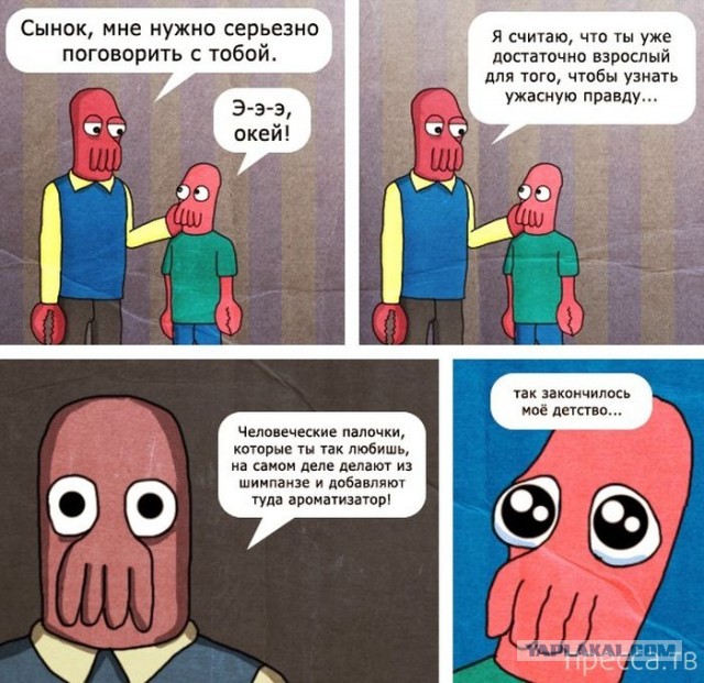 Очень древние баяны