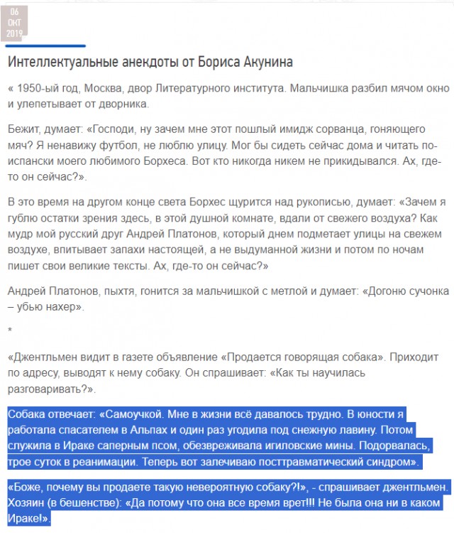 Продаётся собака