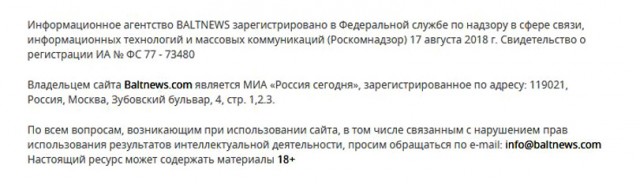 ВСУ впервые применили по аэродрому в Бердянске американские ракеты ATACMS