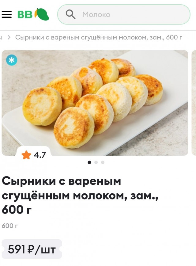 Сто сырников