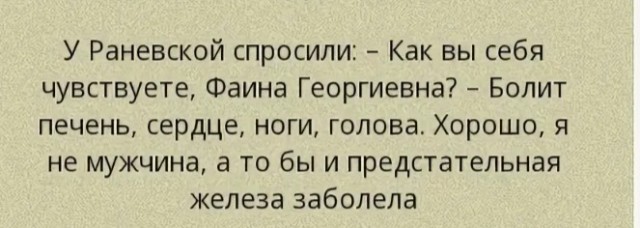 Заповеди мужика: не встречайся с чужой женой