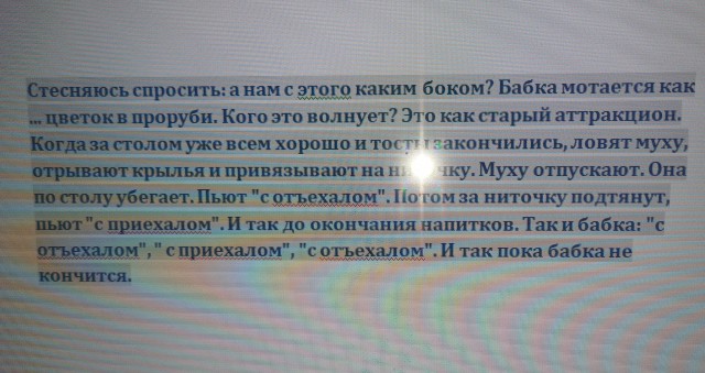 Два события в одной картинке