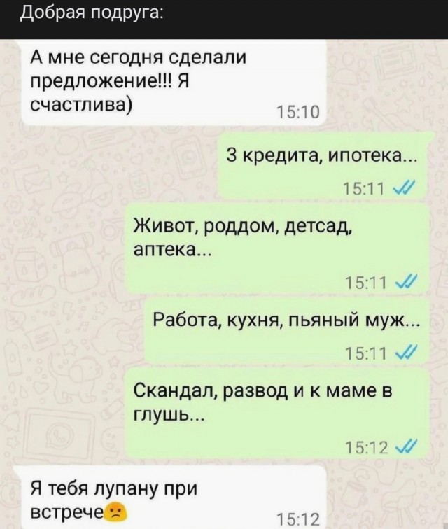 Решил найти жену. Женщины 33-37 лет... Наблюдения