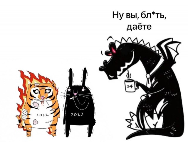 Весёлый полтишок 29.12.23
