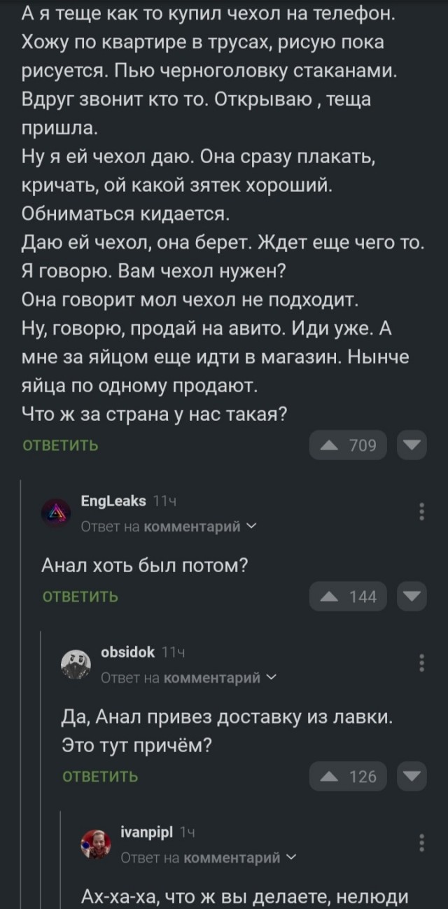 Всего понемногу. От 14.01