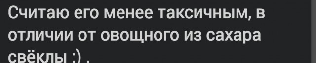 Самогон. Процесс по которому готовлю я