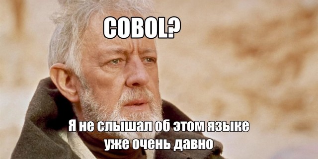 Германские железные дороги ищут системного администратора со знанием MS-DOS и Windows 3.11