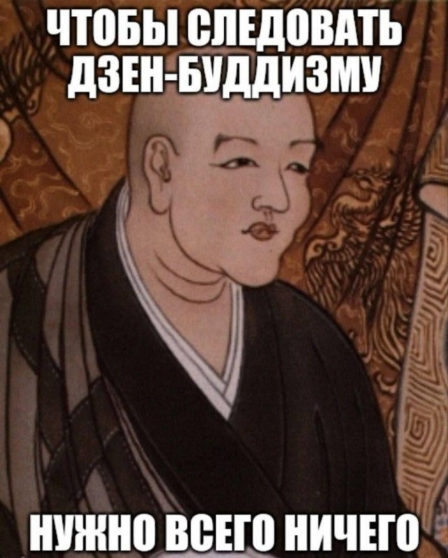 Нуштош 02.02.2024