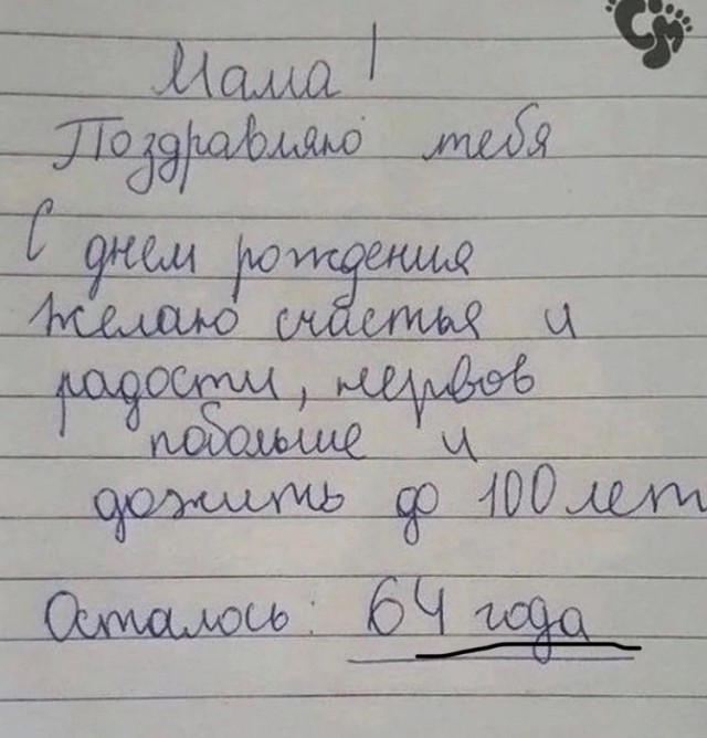 Доставка баянов