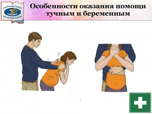 В московском кафе на фуд-корте женщина подавилась едой и скончалась. Женщина находилась на 37-й неделе беременности