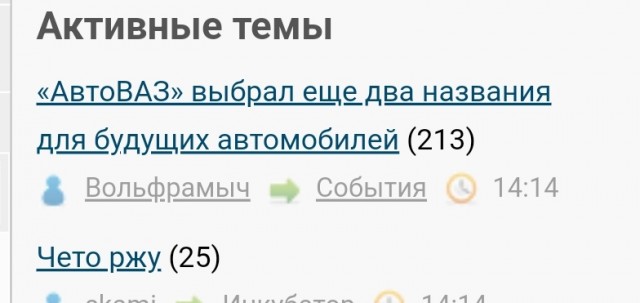 «АвтоВАЗ» выбрал еще два названия для будущих автомобилей