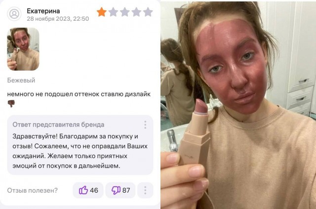 Забавные комментарии из социальных сетей (01.04.24)