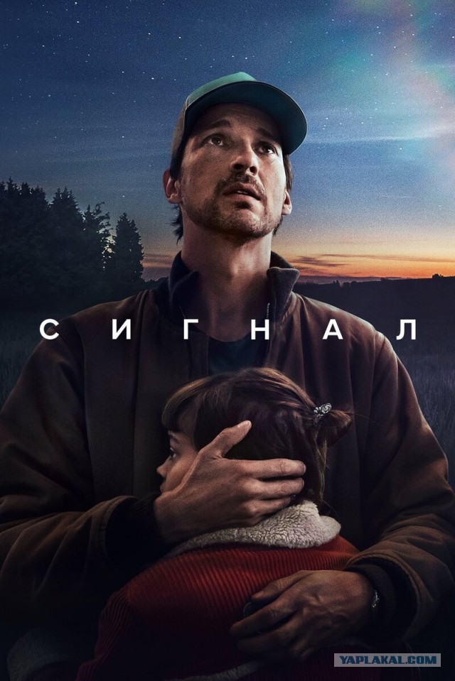 Сериалы  на выходные 2