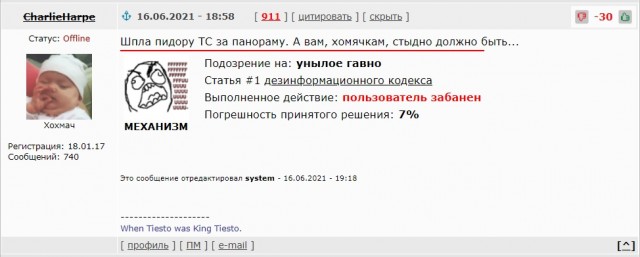 Неравенство в зарплатах россиян предложено ликвидировать