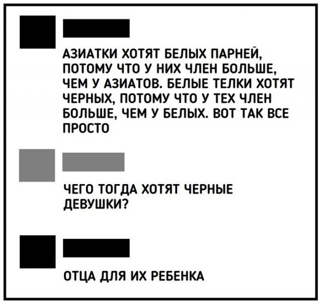 Тренируемся деградировать к летнему сезону!