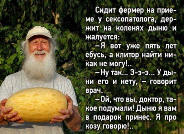 Ура, товарищи! Понедельник!