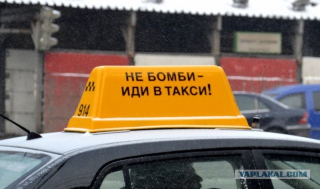Как Нью-Йорк боролся с бомбилами в аэропортах