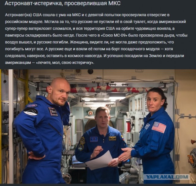 Астронавты Старлайнера вернутся на Драконе.