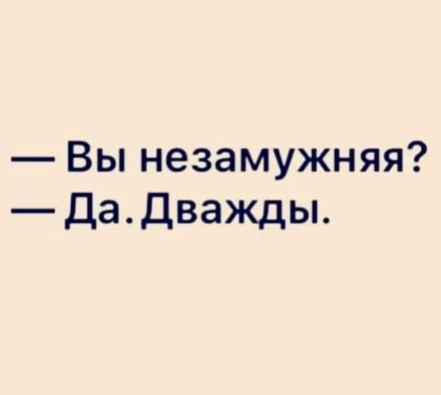 Маленькая пятница