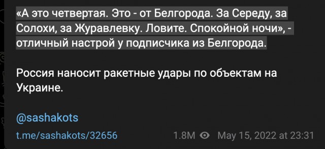 Белгород