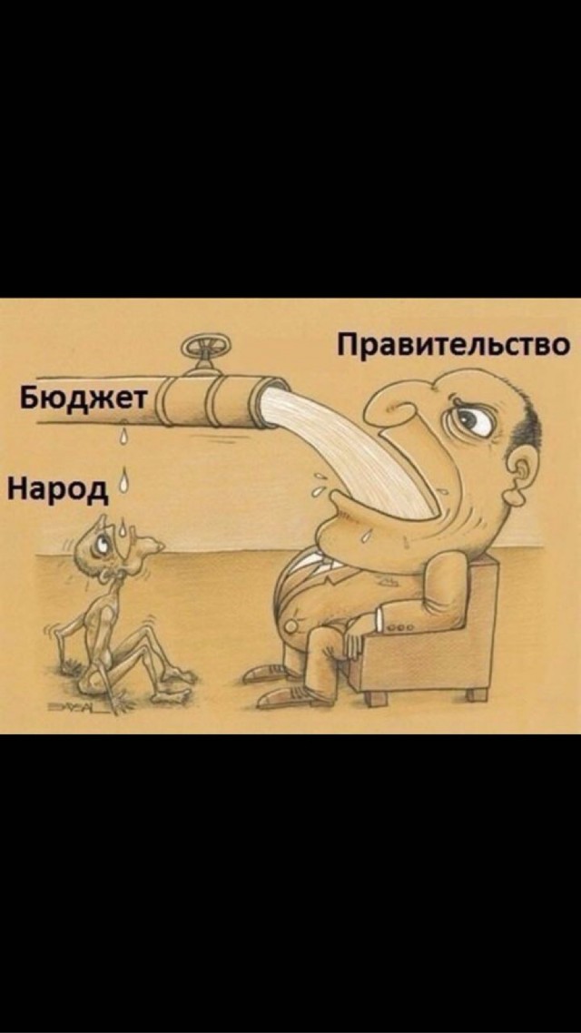Одно тянет за собой другое паровозом