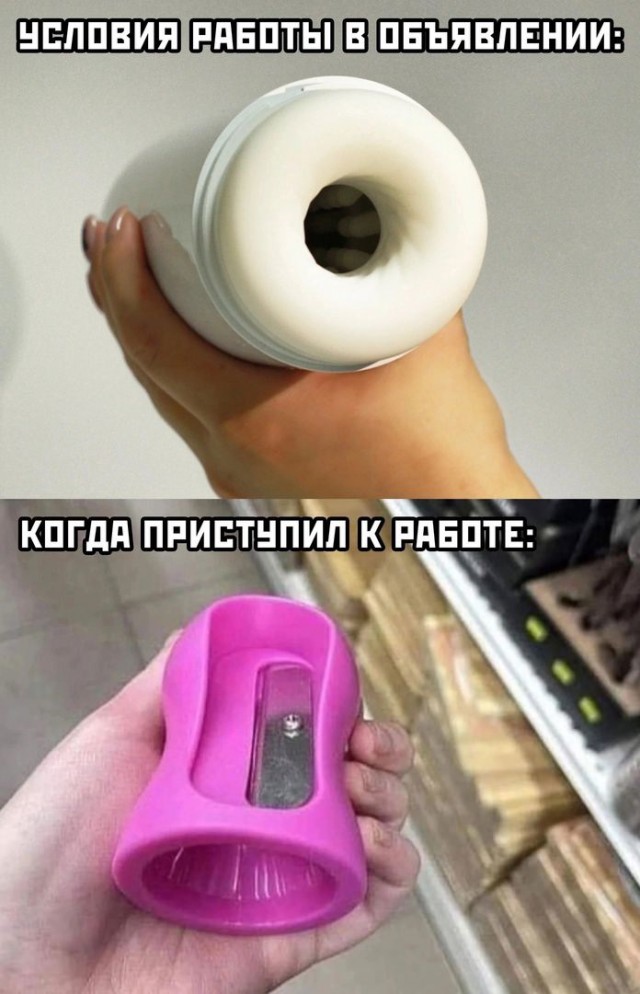 Веселые картинки в пятницу (06.12)