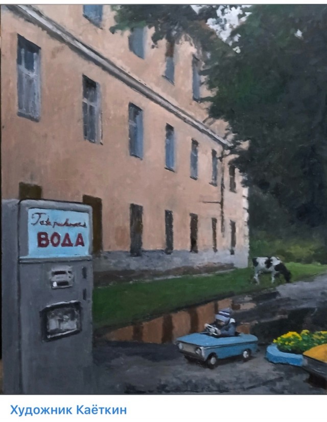 АРТ-Воскресенье