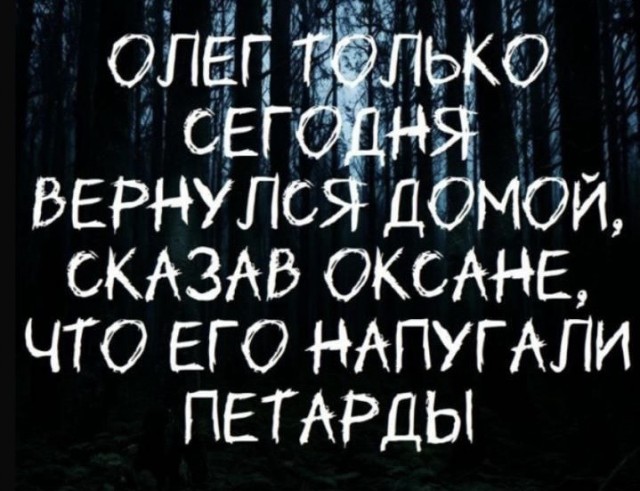 Сброс балласта. Картинки