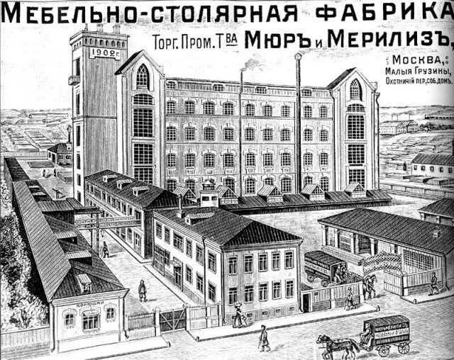 Квартира "капсула времени"