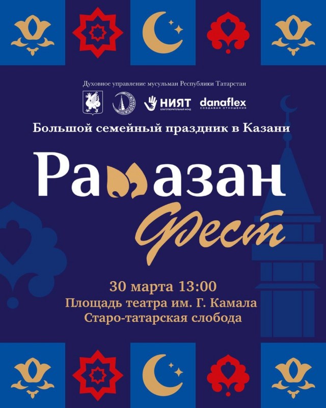 Казань не гостеприимная?