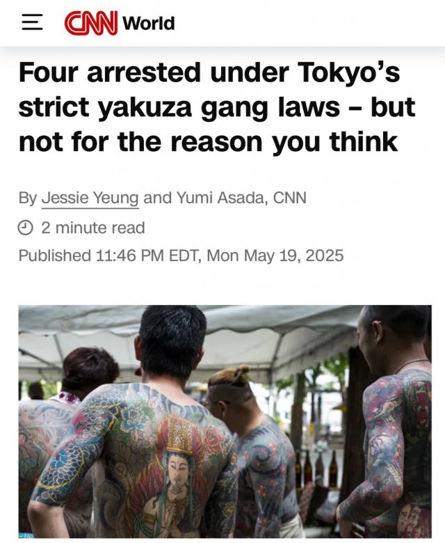 Анекдот дня: в Японии арестовали четырех членов якудза за то, что они открыли офис мафии в 200 метрах от библиотеки. Это запрещено законом.