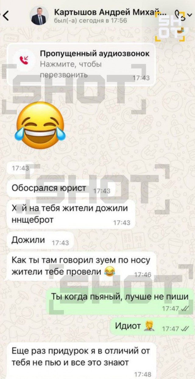 Директор московской УК Fresh пообещал раскрасить недовольному жителю е*альник.