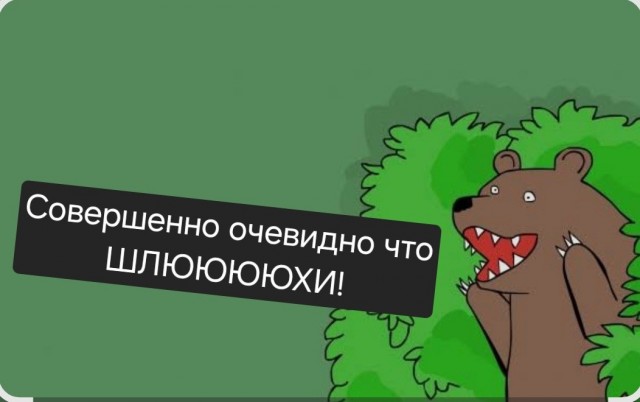 Самки завлекают самцов