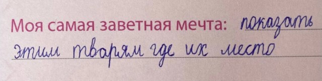 Про религию, агрессию и бред