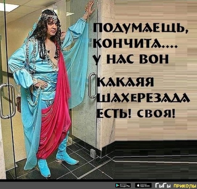 Ни прибавить ни убавить