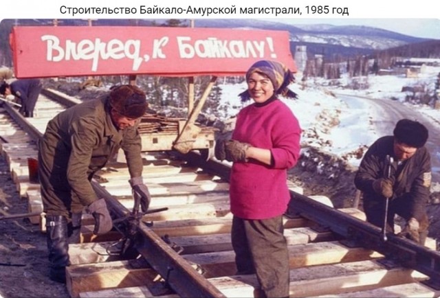 Фотографии из прошлого нашей страны – 107