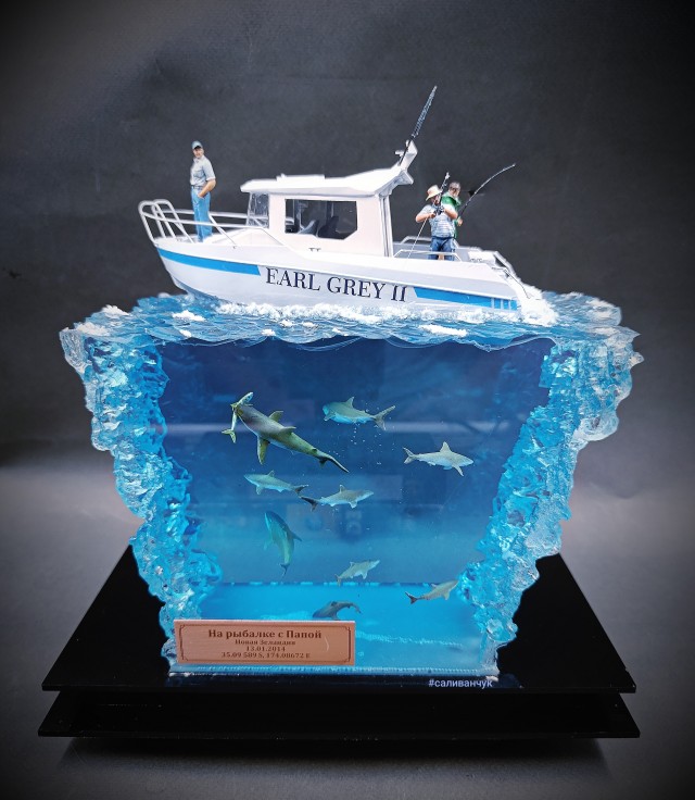 Рыбалка King fish.