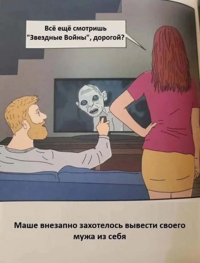 А не забыли ли мы все...