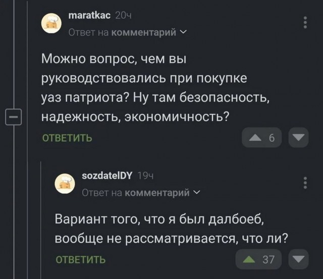 Здесь кто-то курит?