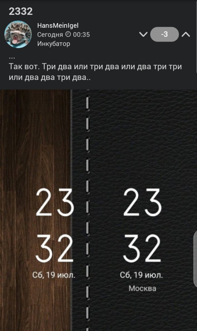 Про Яковлевича.