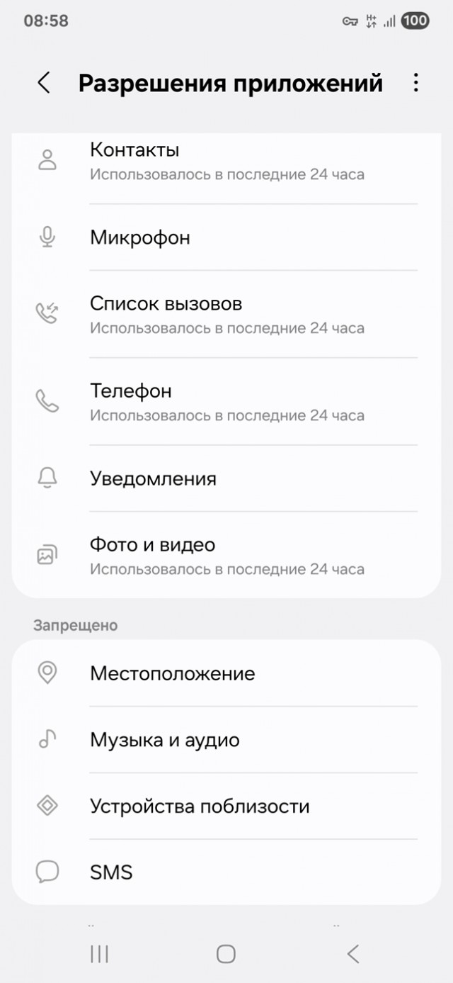 Вся правда про мессенджер Max