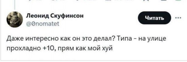 "Вот, например, процентная ставка 5 это же хорошо, а не плохо?"