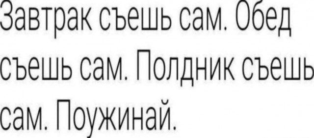 Маленькая пятница 20.08.25