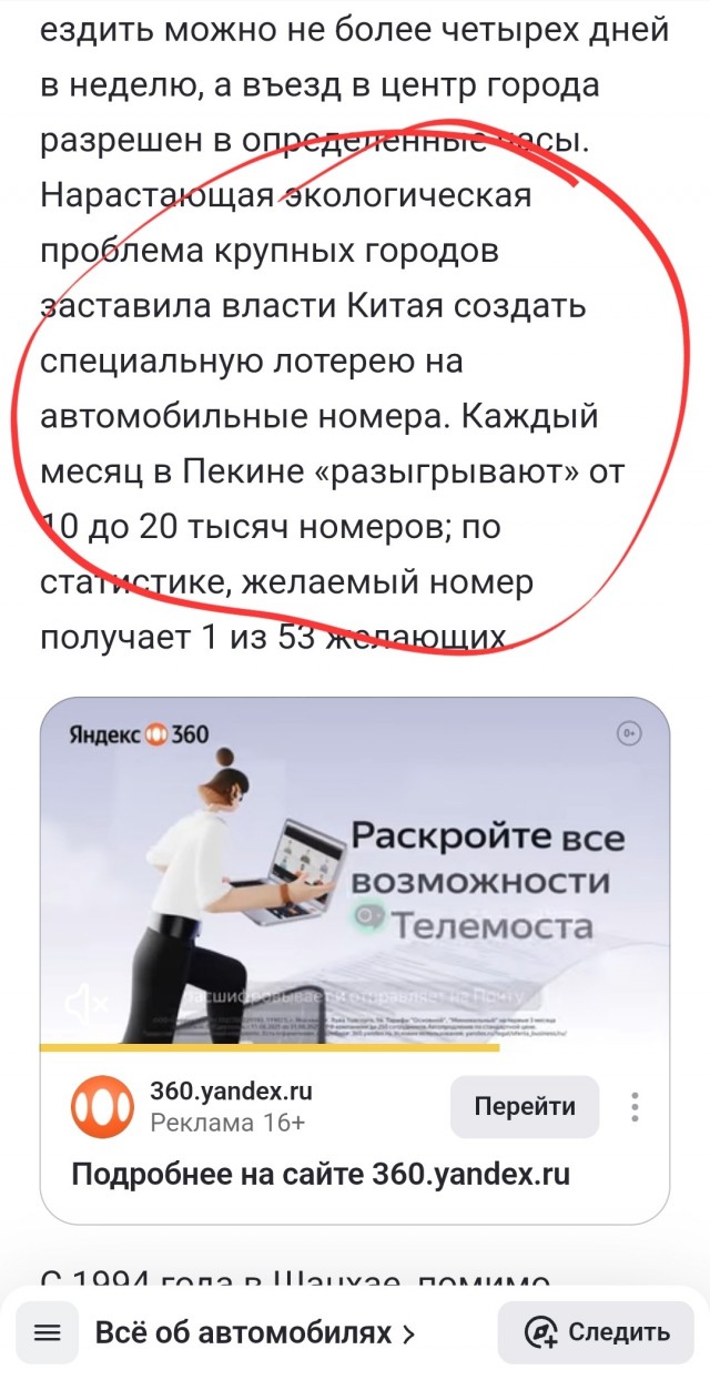 Китай, да прекрати уже, это провокация! Не может новый кроссовер стоить один миллион рублей!