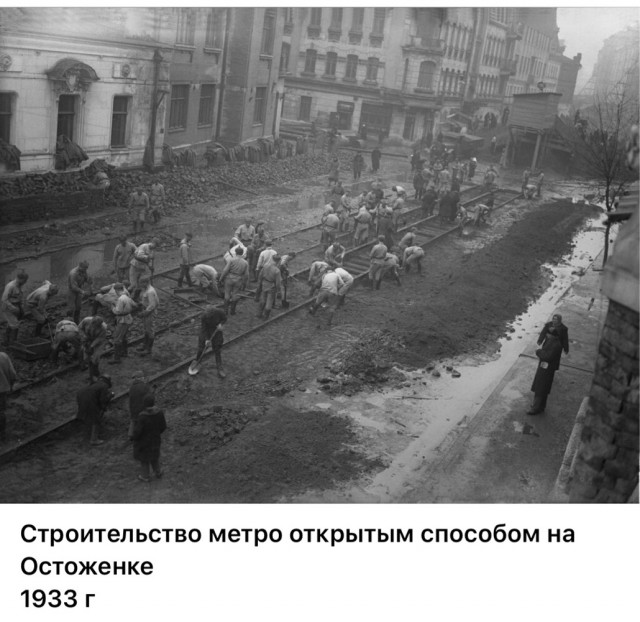 Москва и москвичи. Довоенные фото. 24.08.25