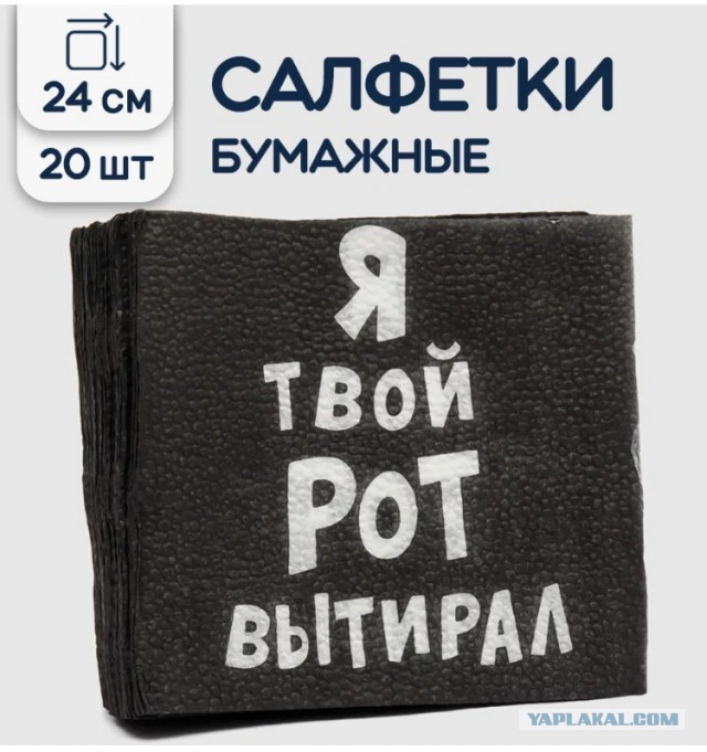 Скатерть