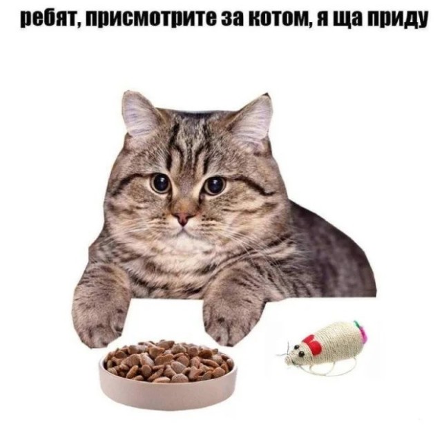 Будьте добры